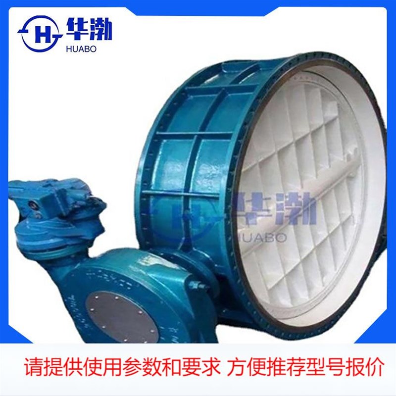 D4H-b16C-DN500手~ 电动三偏心蝶阀 软密封蝶阀 硬密封法兰蝶阀