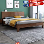 1.5米床床轻奢北欧床单人床1.2米主卧1.8米双人床实木床现代简约