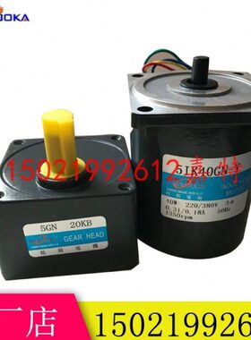 2205I松岗40GNW齿轮减速电机-Y WK9060三40W0微型相38v三相