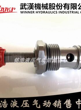 ER E插EPN 1N215W台湾5E50E00注塑2AEP阀2ANIN2A11EP0M121210装机