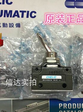 15C 机械5原装115S2-///M/F-3B立E4CH阀00原装00/0气可15台湾LI/V