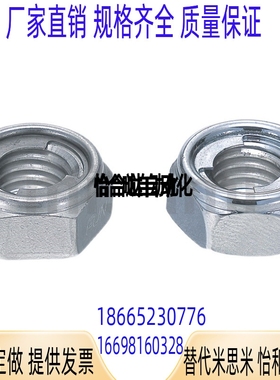 UNUTZ/UNUTKZ/UNUTSZ4/5/6/8/10/12/16 MS思M  U型螺帽螺帽