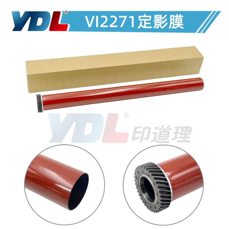 适用 施乐 VI 2271 3371 4471 5571 6K671 7771 定影膜加热膜六代