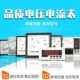 0仪器仪表6流L450 直指针式 电压表275642AV交数显智能C流电流表