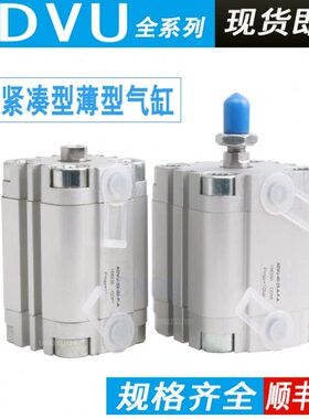 V8025-AE10A-FESTO-20 AD-型薄P-50气缸0---15-AV30 U-10-U-40-32