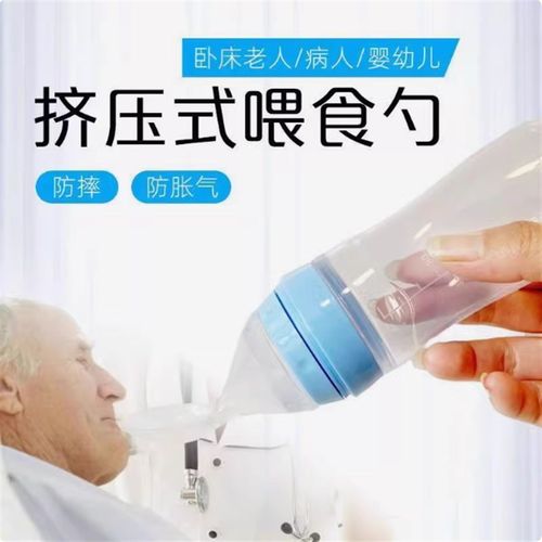 卧床瘫痪老人喝水杯流食吸管杯80岁防呛防漏喂P食器老年人护理用