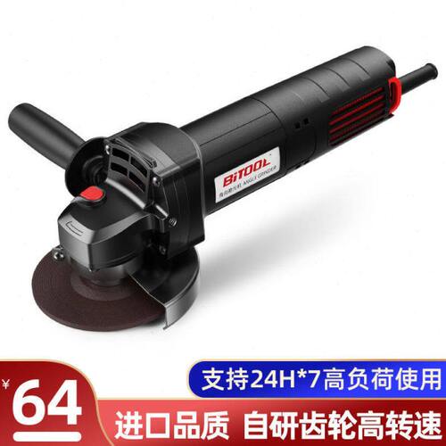 角磨机多功能万用切割机手磨机打磨机抛光机磨光机电动工具大全