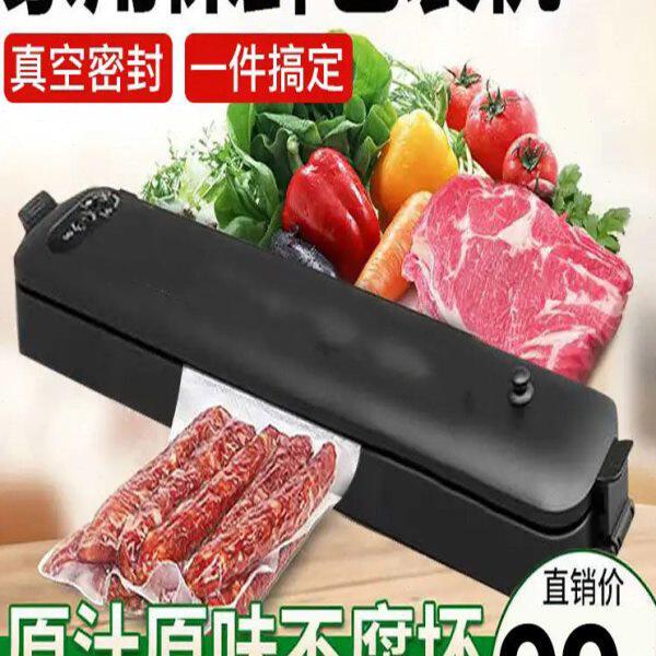 卡西菲真空封口机兴安家用便携保鲜包装机小型封袋器塑料袋封口器