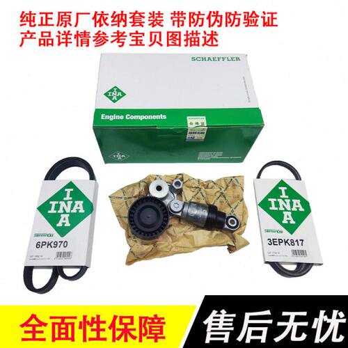 适配马自达3昂克赛拉阿特兹CX-5CX-4CX-3发电机皮带涨紧轮涨紧器