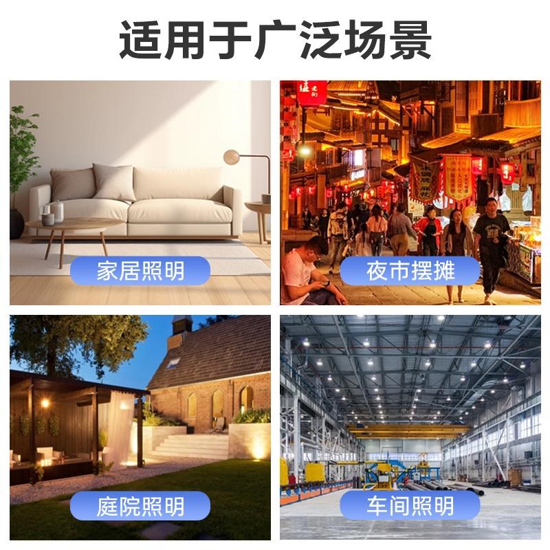 带开关线led灯泡家用带插头插座e27螺口节能超亮悬挂式户外照明灯