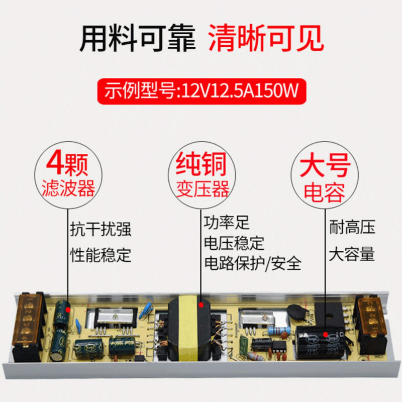 LED灯带开关电源 12V灯条驱动变压器 适配器 镇流器 220V转12V