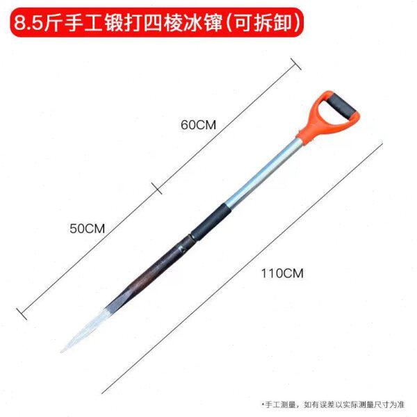 祢紊冬钓大号凿穿冰器冰钻钓破冰冰钏冰锥钓凿冰破冰锥手工锻打四