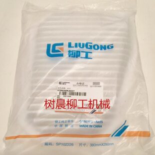 850H 862H空调新风滤网滤芯35C1244原厂 载机铲车856H 柳工装