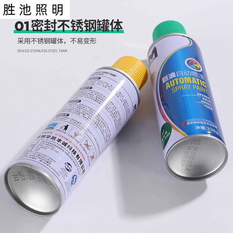 超重自动手摇自喷漆汽车金属防锈家用家具木器漆涂鸦墙面黑红白色