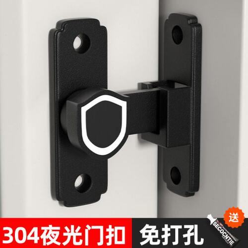 免打孔推拉门锁90度门扣门内插销锁厨房移门锁扣搭扣厕所阳台门栓