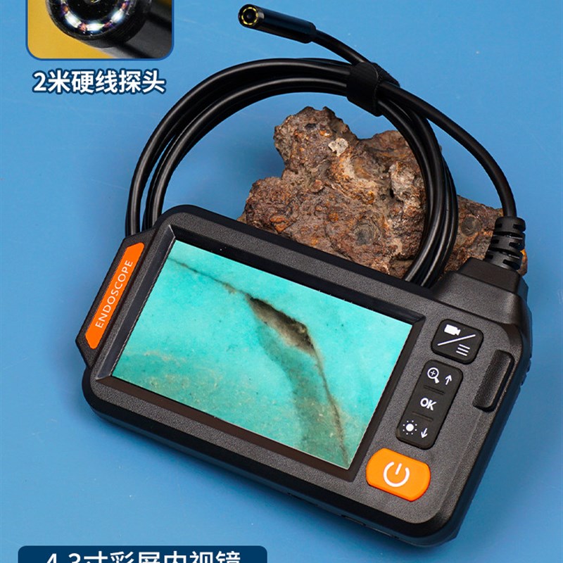 数码放大镜高清4.3寸带屏内窥镜数字防水拍照录制米硬线管道工业