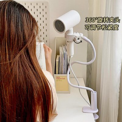 桌面吹风机支架解放双手浴室懒人吹头发电吹风风筒架吹风机架架子
