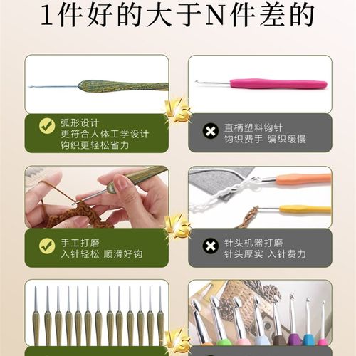 金岚钩针绿檀木手柄不锈钢新款标准针头2.0版手工DIY钩织玩偶工具