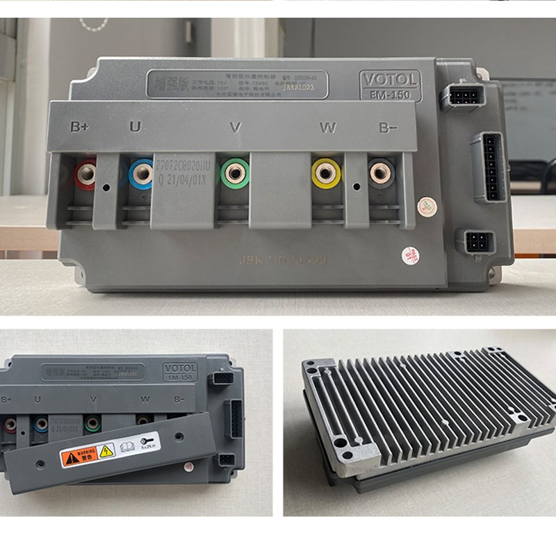 蓝德正弦波电动车控制器7235S 7255 72350 72490全顺无刷电摩电机