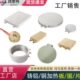 铸铝加热板温控加热片铸铜加热器恒温铝板发热板高温加热圈订做