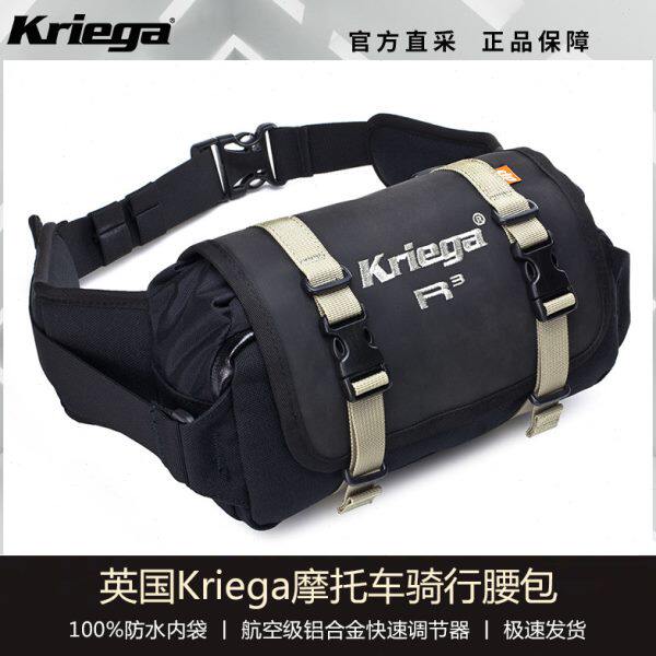 英国Kriega腰包摩托车骑行防水包摩旅装备机车多功能运动挂包