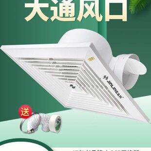 金羚天花排气扇60x60换气扇吸顶式 排风扇强力静音商用吊顶抽风机