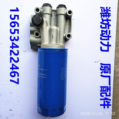 潍坊潍柴华丰 R4105 R6105 6110 JX0811A JX0818 机油滤清器总成