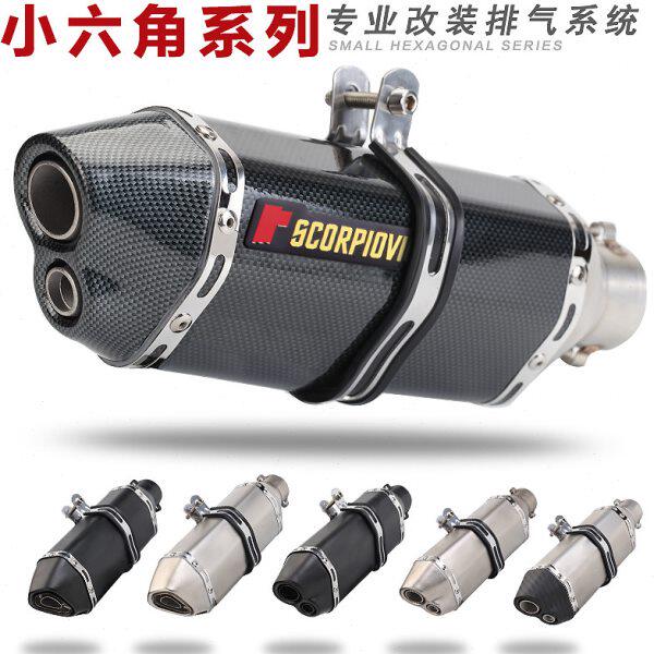 包邮黄龙600小忍者250永源R3GSX250摩托机车改装后段尾喉排气管
