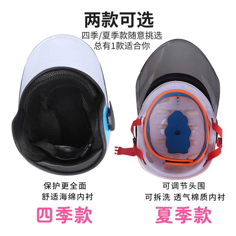 幼儿电瓶电动车儿童安全头盔男孩奥特曼女1-5岁四季小童宝宝冬天3