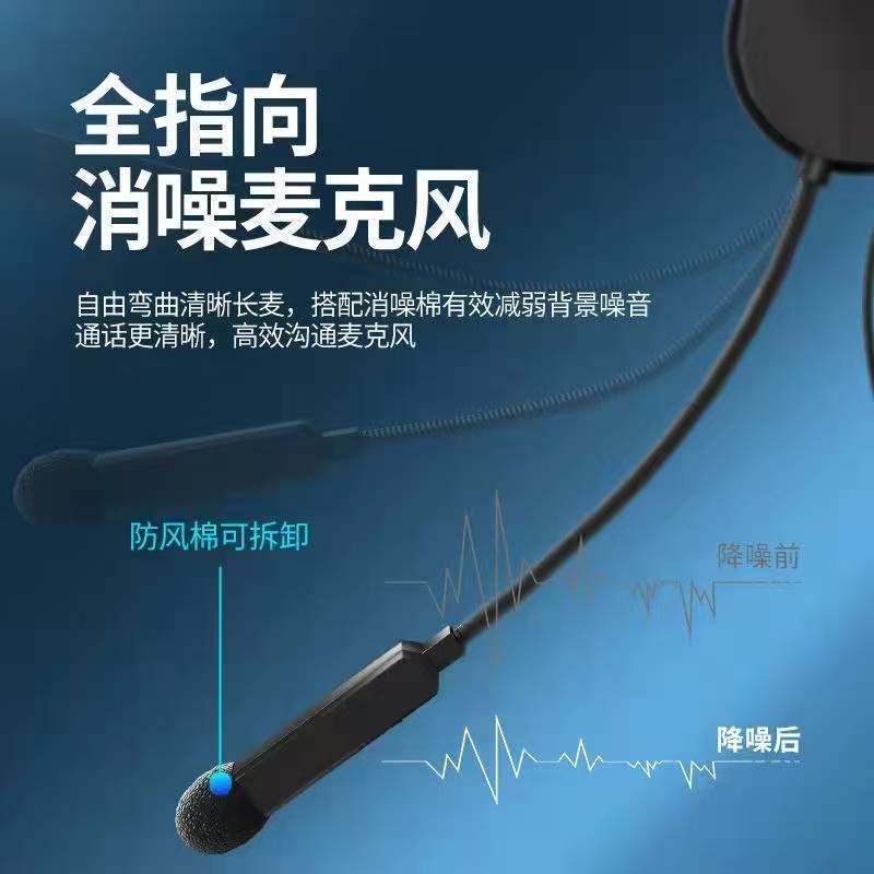 夏盔头盔耳机蓝牙无线防水全盔半盔摩托车骑行通勤外卖骑手