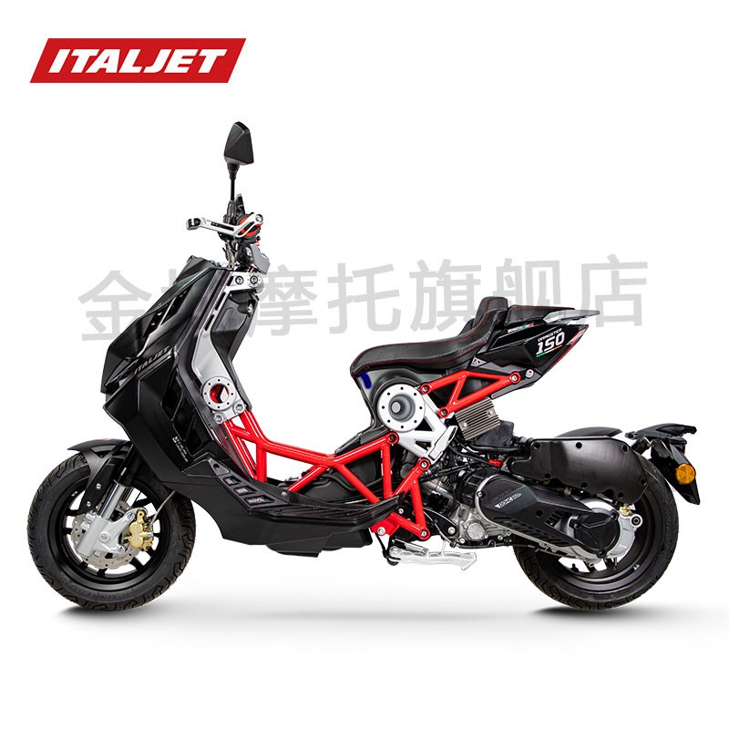 【新品】ITALJET意塔杰特DRAGTER150 JC150T-9踏板摩托车水冷