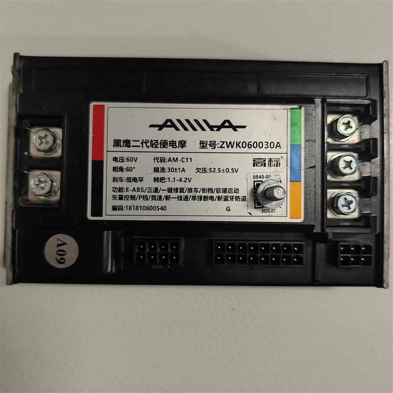 爱玛电动车黑鹰2S-12轻便电摩控制器60V12管800瓦30A刹车:低电平