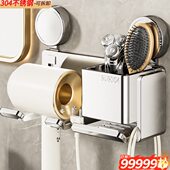 304不锈钢吸盘吹风机置物架免打孔卫生间电吹风筒支架收纳挂架子