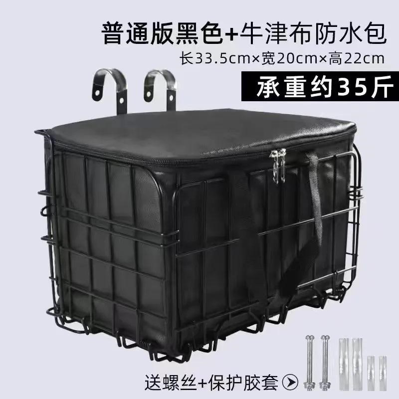 自行车后置车筐后座篮子折叠车学生书包车篮单车加大菜篮后货架