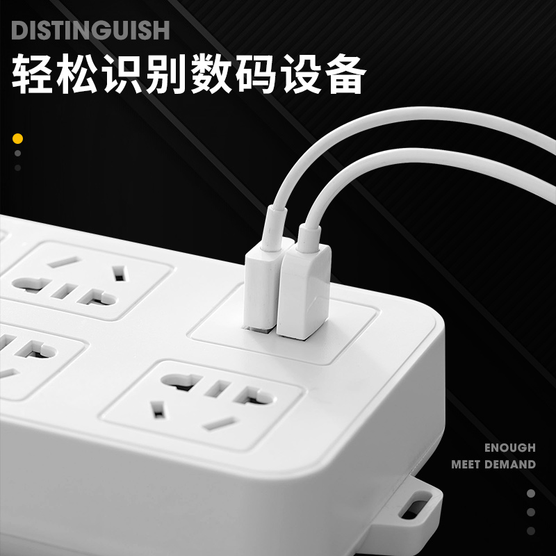 排插多功能家用插座面板多孔插排多插位转换器插线板插板1/3/5米