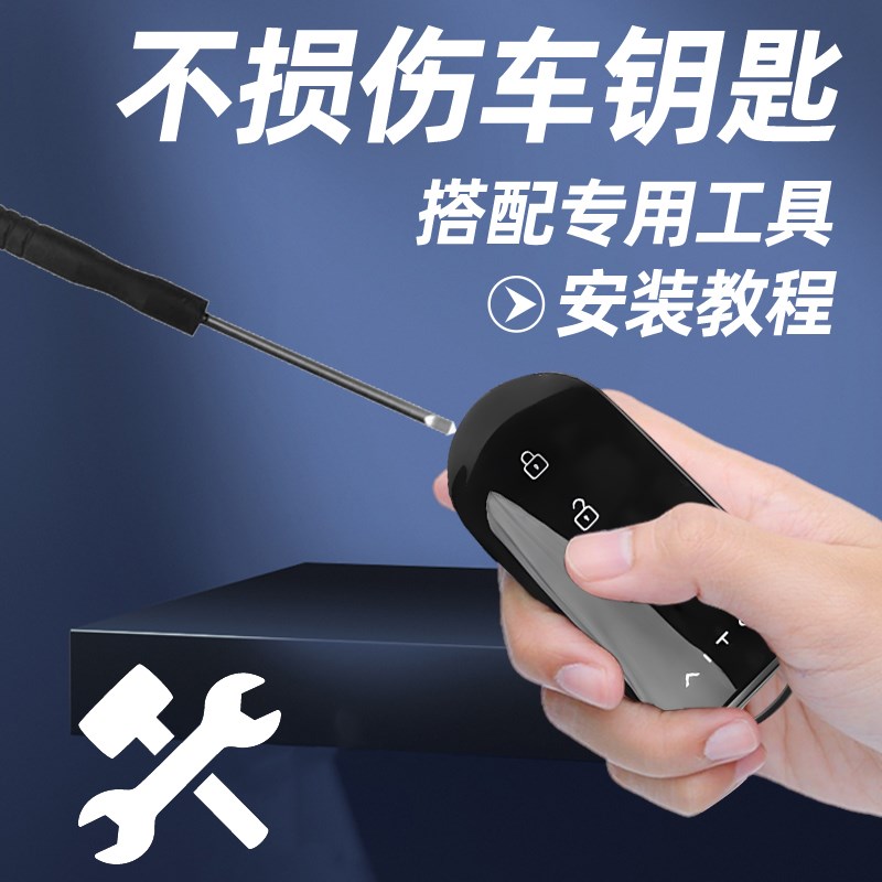 适用于问界M7钥匙电池AITO汽车专用赛力斯车钥匙原厂22遥控器CR20