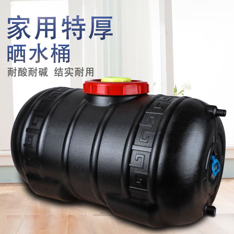 晒水箱夏季洗澡桶洗澡神器加厚食品级家用晒水桶黑色洗澡桶太阳能