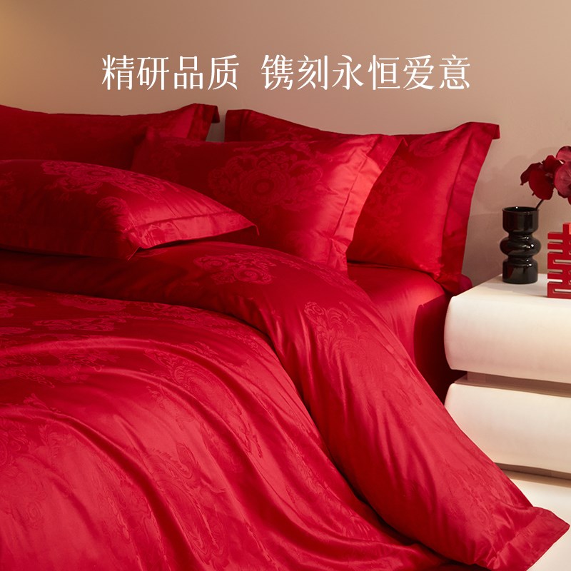 轻奢婚庆A类贡缎提花红色中式结婚床上四件套陪婚嫁喜被床上用品4
