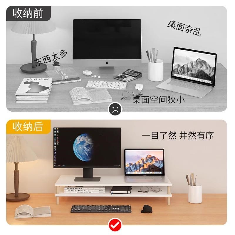 显示器增高架双层桌面加宽电脑支架屏幕增高显示屏架子抬高托架