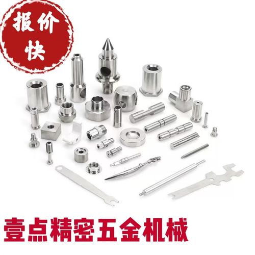 非标定制五金件 数控车床 机械加工 CNC 线切割来图来样 单件定做