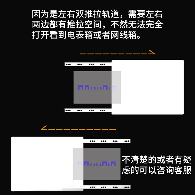 推拉电表箱装饰画面板弱电箱多媒体网线盒极超薄遮挡配电箱盖板盒