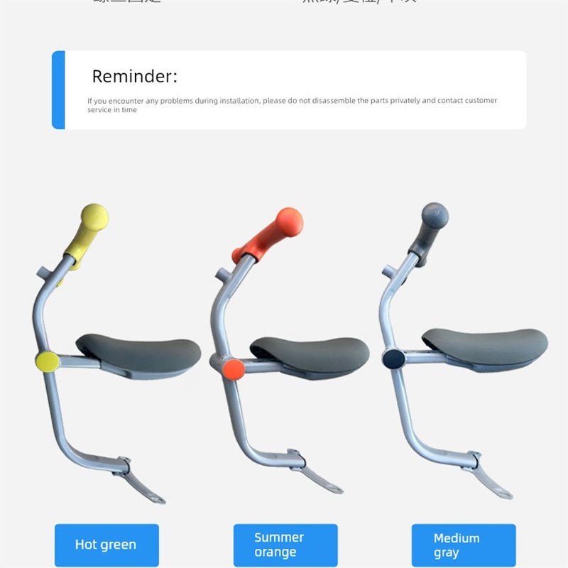 适用于9号电动车A2Z40/60婴儿椅A2Z脚踏板9号车篮A2Z儿童座椅短尾