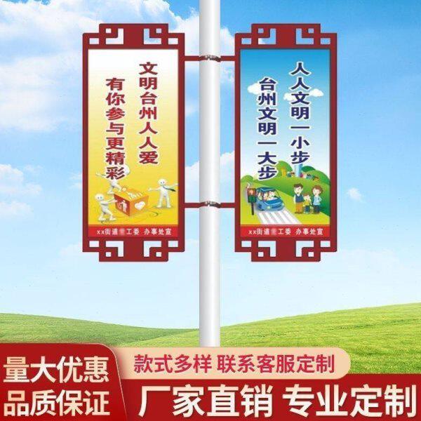 对旗电线杆双面定做广告道旗道旗发光宣传牌现货马路灯杆灯杆旗