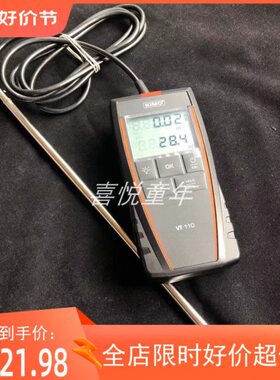 法国KIMO凯茂 VT 110手持式热线热敏风速仪 带温湿度风速传感器