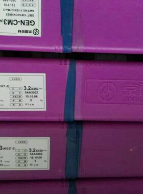 京雷GEN-CM3电焊条 ENiCrMo-3镍基合金焊条2.6 3.2mm ENi6625