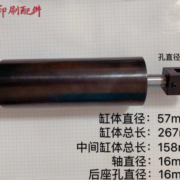小森机缓冲气缸 缓冲器 小森减震器 L40 S40离压 避震器 B25-22A