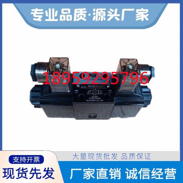 台湾WINMOST峰昌WD-G02-B2/B3/C2/C3/C6/C4/C12-A1/A2/D2-N电磁阀