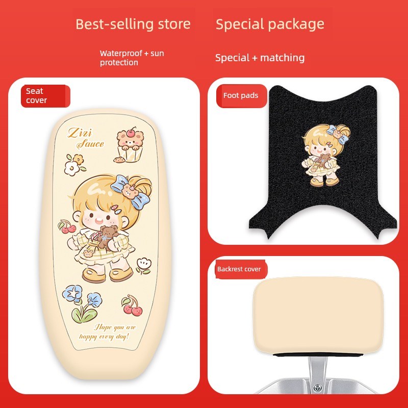 适用于雅迪M5电动汽车座套冠能2.0座套Yd1200Dt33A座垫套M5-100-1