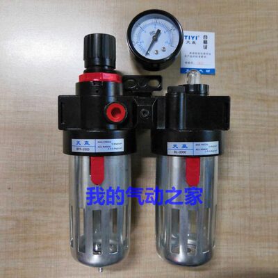 TIYI天赢气动亚德客型二联件接口1/4 BFR2000+BL2000 BFC2000
