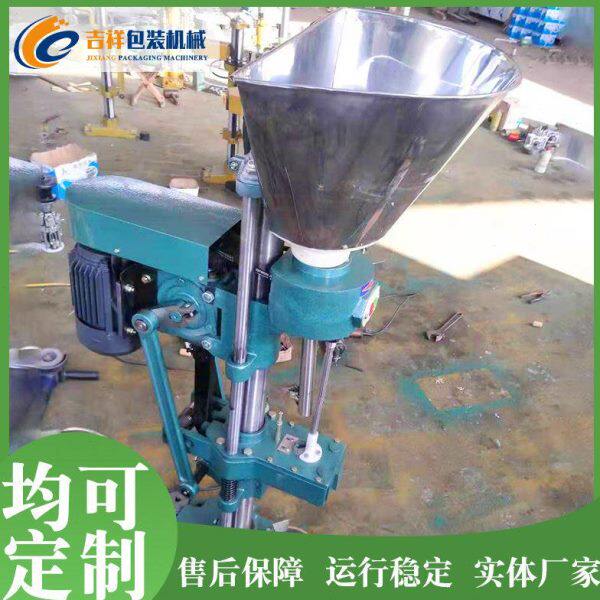 玻璃瓶软木塞封口机 小型电动打塞机 半自动红酒葡萄酒香槟打塞机